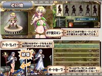 LewdCorner_ss-5.jpg LewdCorner_ss-5.jpg