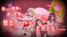 LewdCorner_RJ01341306_img_smp8.jpg