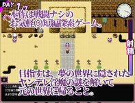 LewdCorner_ss-6.jpg