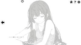 LewdCorner_ss-4.jpg