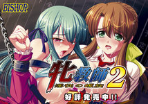 LewdCorner_1755547782189.jpg