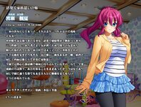 LewdCorner_character02.jpg