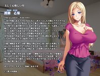 LewdCorner_character03.jpg