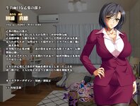 LewdCorner_character04.jpg