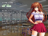 LewdCorner_character05.jpg