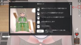 LewdCorner_ss-8.jpg LewdCorner_ss-8.jpg