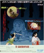 LewdCorner_ss-2.jpg