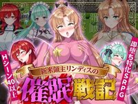LewdCorner_ss-1.jpg LewdCorner_ss-1.jpg