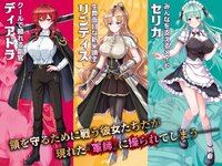 LewdCorner_ss-2.jpg LewdCorner_ss-2.jpg