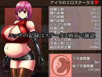 Airhead-Succubus-Adult-Game-Screenshot-5.jpg Airhead-Succubus-Adult-Game-Screenshot-5.jpg