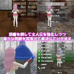 LewdCorner_1758328254065.jpg