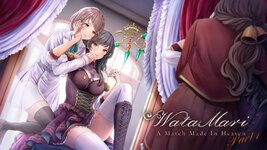 Watamari-A-Match-Made-in-Heaven-Part1-Adult-Game-Cover.jpg Watamari-A-Match-Made-in-Heaven-Part1-Adult-Game-Cover.jpg