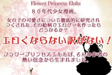 RJ248367_img_smp2.jpg