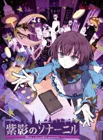 Sona-Nyl-of-the-Violet-Shadows-What-Beautiful-Memories-Uncensored.webp Sona-Nyl-of-the-Violet-Shadows-What-Beautiful-Memories-Uncensored.webp