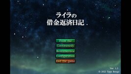 Lylas-Debt-Repayment-Dairy-Adult-Game-Screenshot-1.jpg