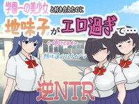 LewdCorner_1.jpg