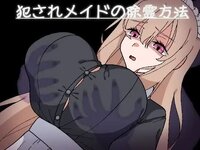 LewdCorner_1.jpg