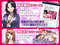 LewdCorner_3.jpg