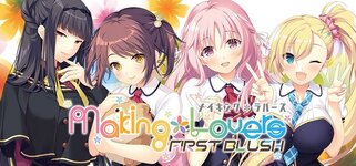 FirstBlush_CoverArt.jpg FirstBlush_CoverArt.jpg