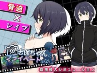 ShihoChan_CoverArt.jpg