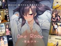 1room_CoverArt.jpg 1room_CoverArt.jpg