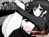 Naughty_CoverArt.jpg