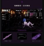 SubjugationToeha_pv (4).jpg