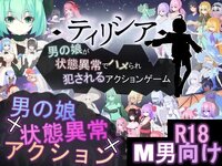 Tirysia_CoverArt.jpg Tirysia_CoverArt.jpg