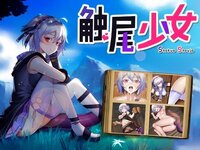 TallTouchGirl_CoverArt.jpg