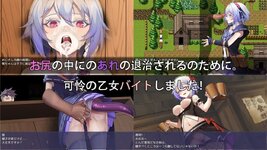 TallTouchGirl_pv.jpg
