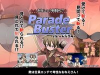 ParadeBuster_CoverArt.JPG