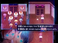 NightmareSchool_pv4.JPG