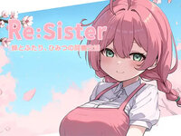 ReSister_CoverArt.jpg