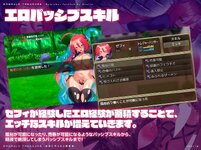 LewdCorner_ET-ss5.jpg