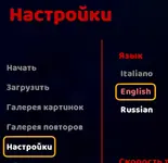 settoenglish.webp
