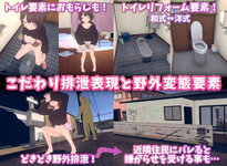 LewdCorner_LC-7.jpg LewdCorner_LC-7.jpg