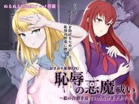 LewdCorner_RJ416548_img_main.jpg LewdCorner_RJ416548_img_main.jpg