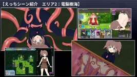 6185448_Illusionary_Girl_Nagi_-Cyber___Erotic_Trap_Dungeon_Hidden_Record-_10.jpg 6185448_Illusionary_Girl_Nagi_-Cyber___Erotic_Trap_Dungeon_Hidden_Record-_10.jpg