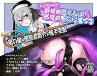 cover cover