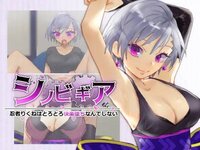 Shinobi-Gear-Ninja-Rikune-will-not-fall-to-pleasure-Adult-Game-Cover.jpg Shinobi-Gear-Ninja-Rikune-will-not-fall-to-pleasure-Adult-Game-Cover.jpg