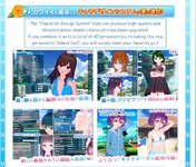 Koikatsu-Sunshine-Adult-Game-Screenshots-5.jpg Koikatsu-Sunshine-Adult-Game-Screenshots-5.jpg