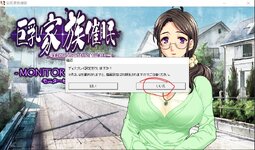 FirstLaunch.png