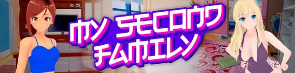 My-Second-Family-Adult-Game-Cover.jpg