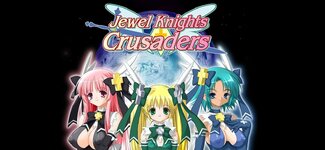 jewel-knights-crusaders-cover image.webp jewel-knights-crusaders-cover image.webp