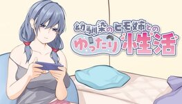 cover cover