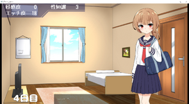 姪とルームメモリー - (15).png 姪とルームメモリー - (15).png