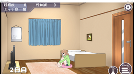 姪とルームメモリー - (23).png 姪とルームメモリー - (23).png