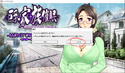 FirstLaunch.png