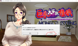 FirstLaunch.png FirstLaunch.png
