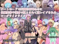 Despite-cheating-you-are-corrupted-and-reverse-raped-in-this-rougelike-like-game-Adult-Game-Co...jpg Despite-cheating-you-are-corrupted-and-reverse-raped-in-this-rougelike-like-game-Adult-Game-Co...jpg